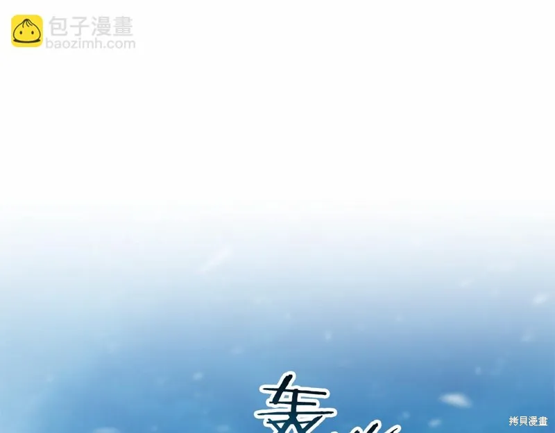 恐怖游戏的反派没有我睡不着,第48话,第35张