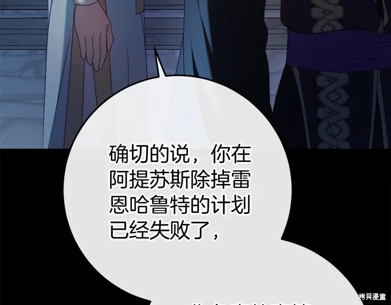 恐怖游戏的反派没有我睡不着,第48话,第48张