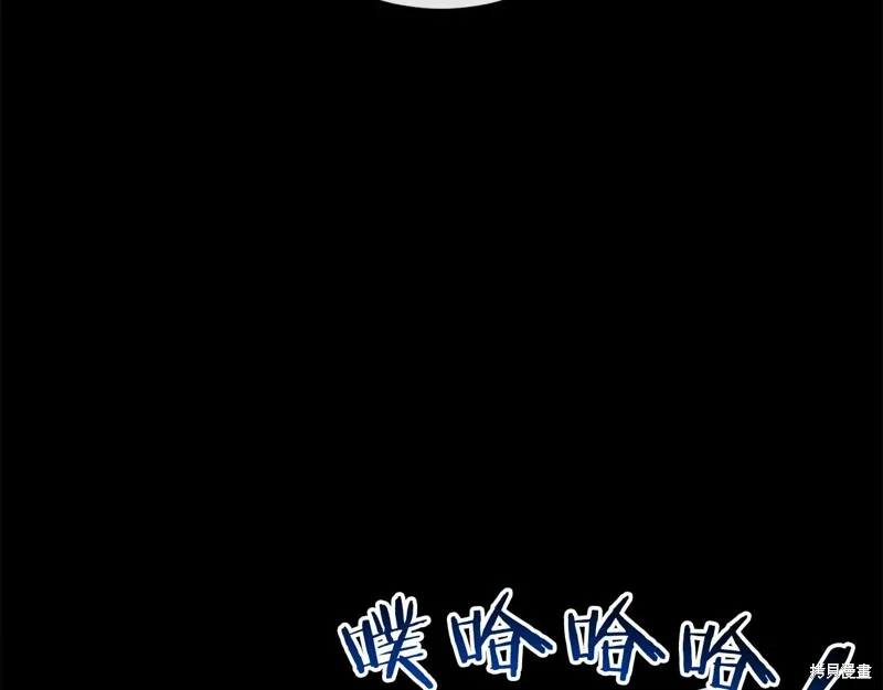 恐怖游戏的反派没有我睡不着,第48话,第57张