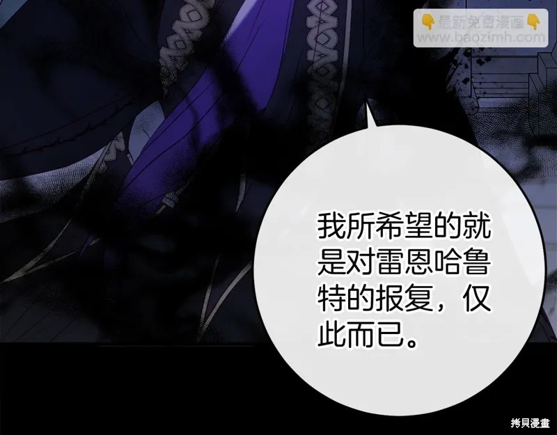 恐怖游戏的反派没有我睡不着,第48话,第80张