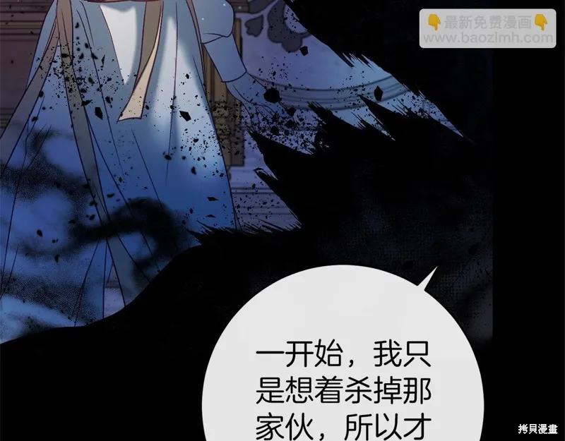 恐怖游戏的反派没有我睡不着,第48话,第83张