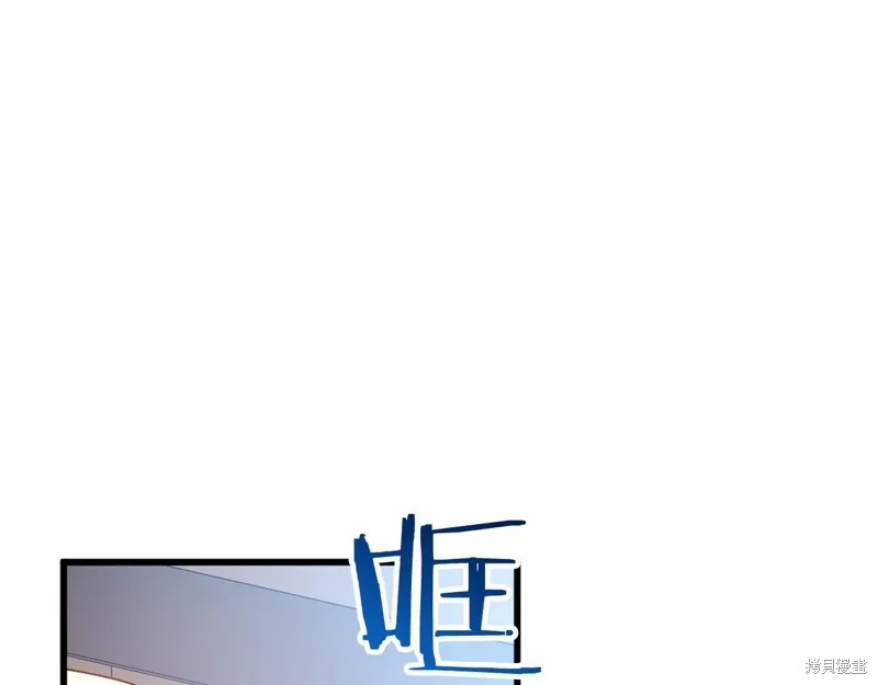 恐怖游戏的反派没有我睡不着,第46话,第145张