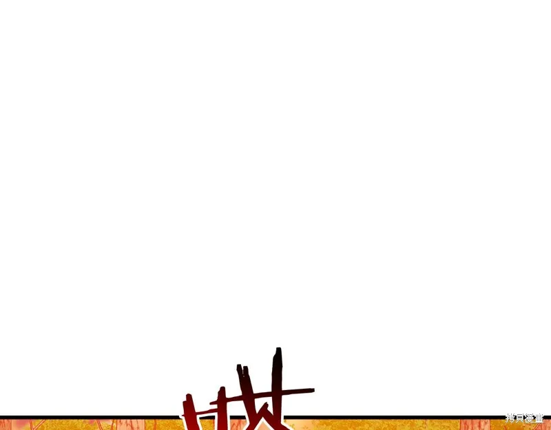 恐怖游戏的反派没有我睡不着,第43话,第131张