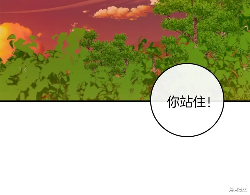 恐怖游戏的反派没有我睡不着,第43话,第137张