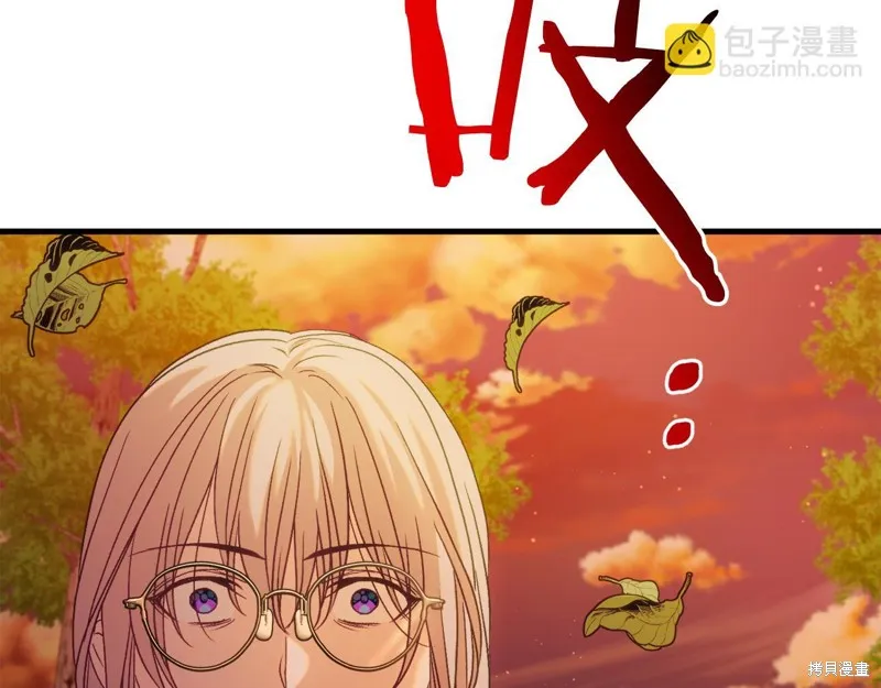 恐怖游戏的反派没有我睡不着,第43话,第159张