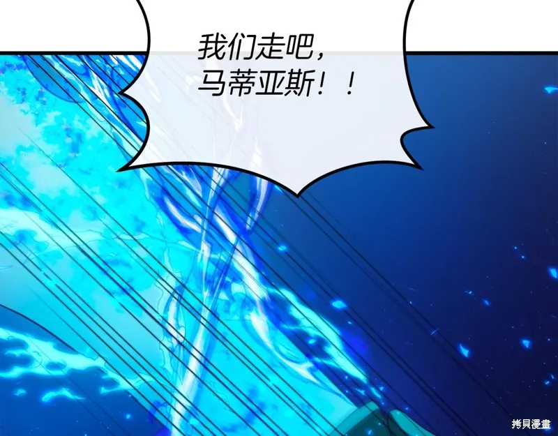 恐怖游戏的反派没有我睡不着,第43话,第176张
