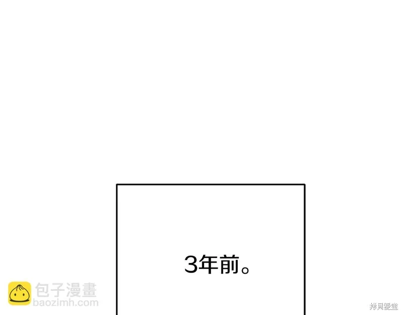 恐怖游戏的反派没有我睡不着,第43话,第218张