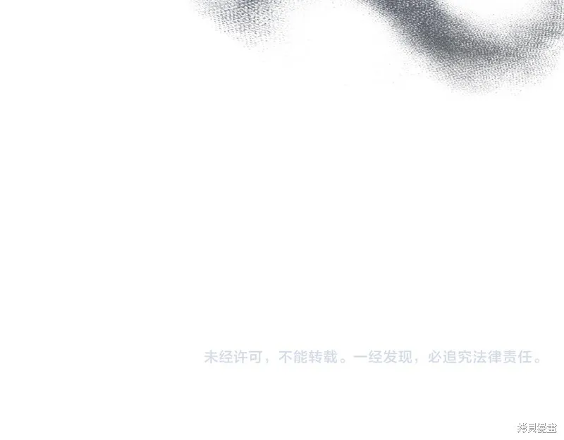 恐怖游戏的反派没有我睡不着,第43话,第238张