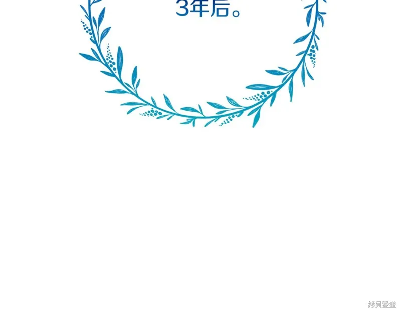 恐怖游戏的反派没有我睡不着,第43话,第24张