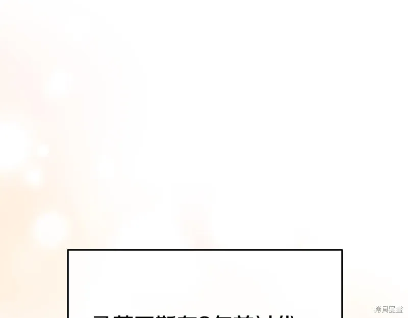 恐怖游戏的反派没有我睡不着,第43话,第47张