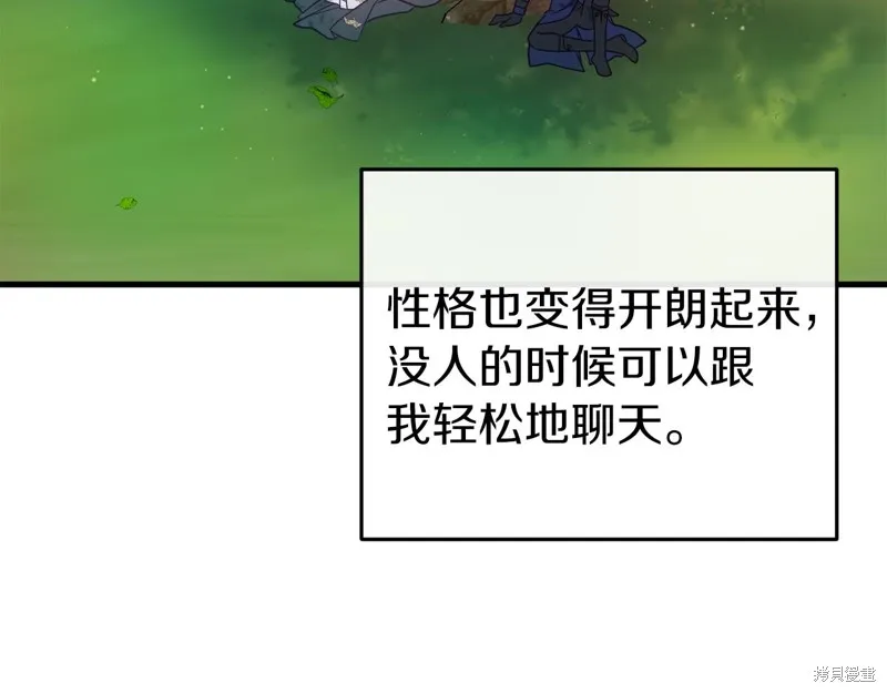 恐怖游戏的反派没有我睡不着,第43话,第52张