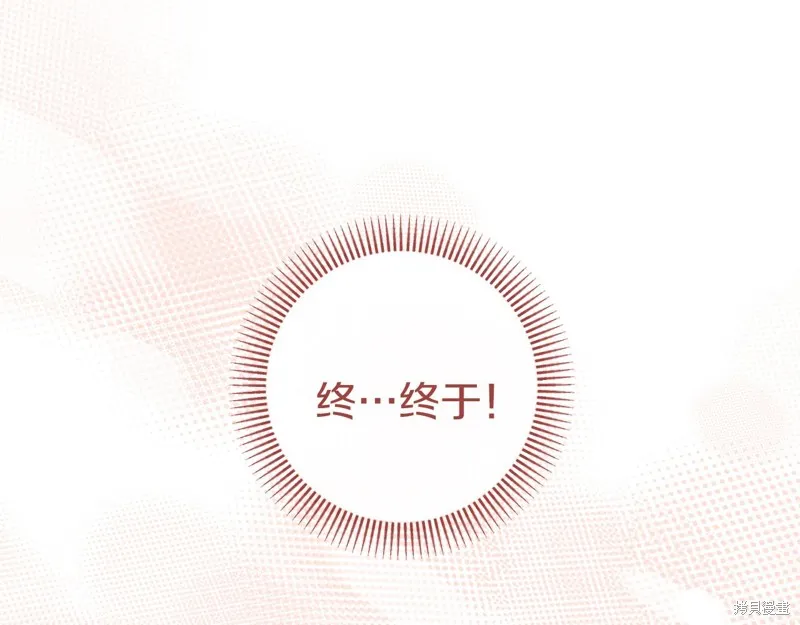 恐怖游戏的反派没有我睡不着,第43话,第78张