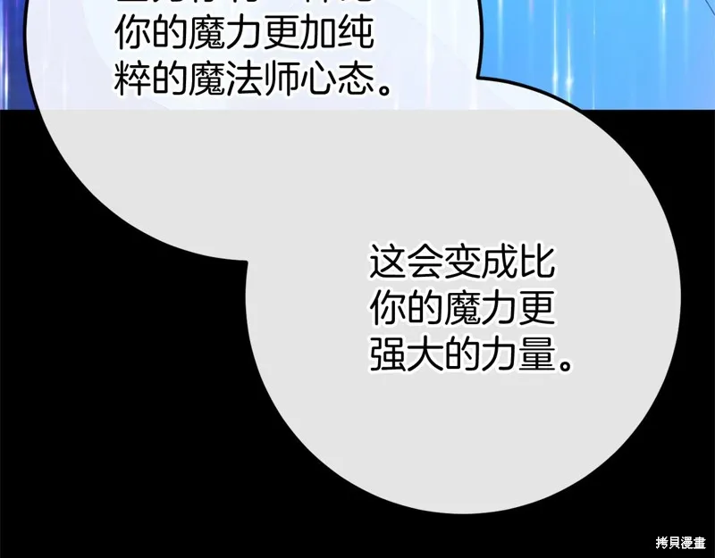 恐怖游戏的反派没有我睡不着,完结话,第106张
