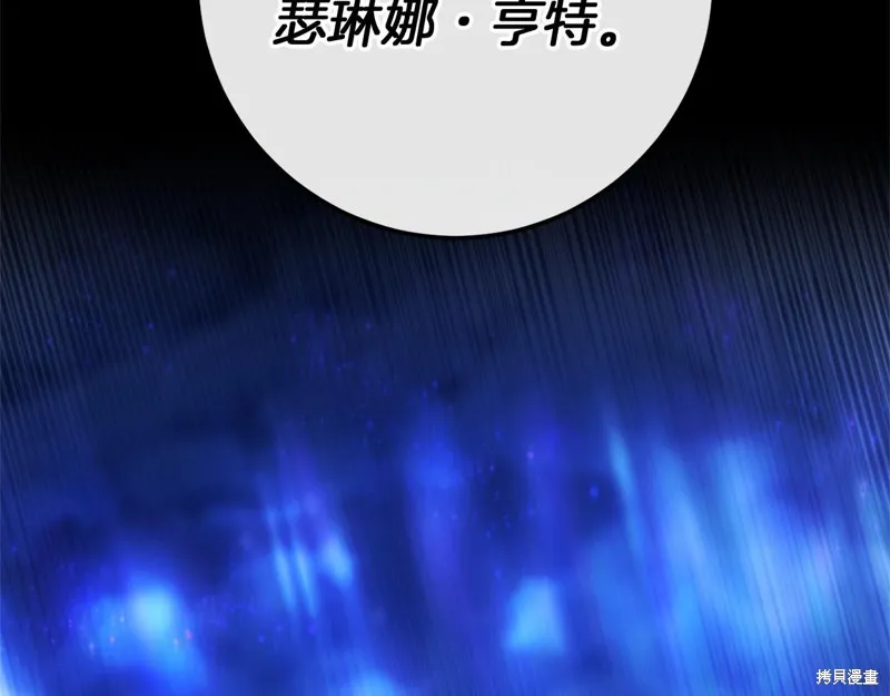 恐怖游戏的反派没有我睡不着,完结话,第108张