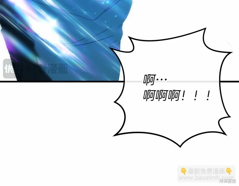 恐怖游戏的反派没有我睡不着,完结话,第118张