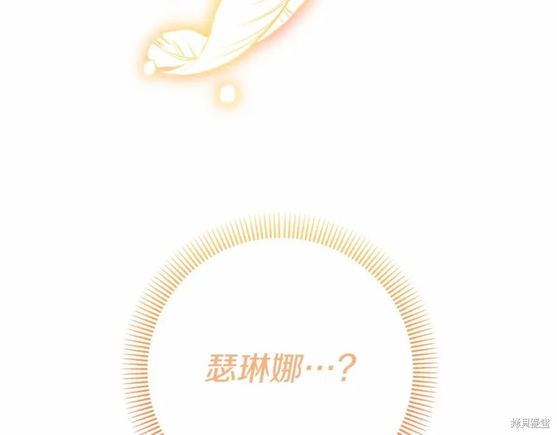 恐怖游戏的反派没有我睡不着,完结话,第123张