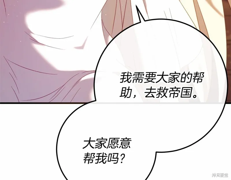 恐怖游戏的反派没有我睡不着,完结话,第136张