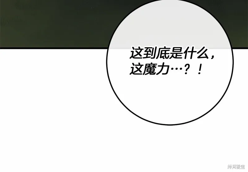 恐怖游戏的反派没有我睡不着,完结话,第146张