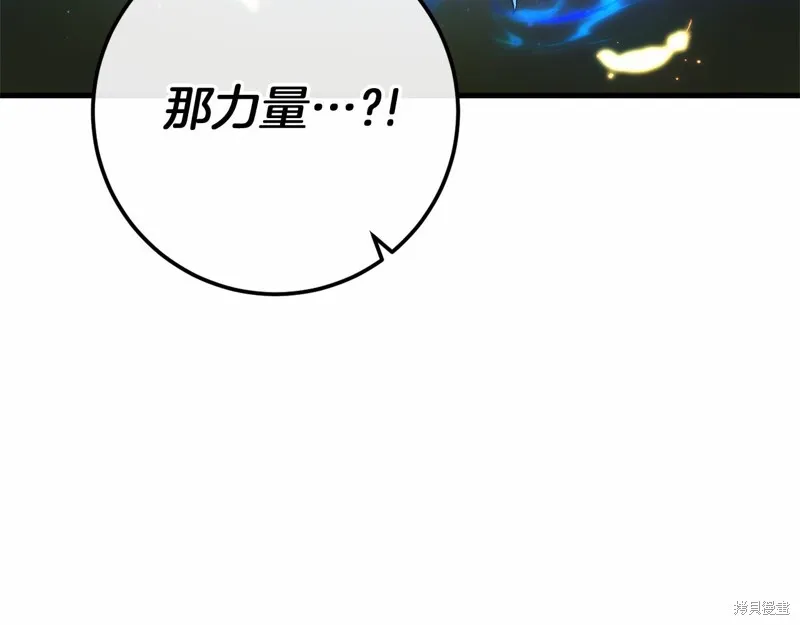 恐怖游戏的反派没有我睡不着,完结话,第150张