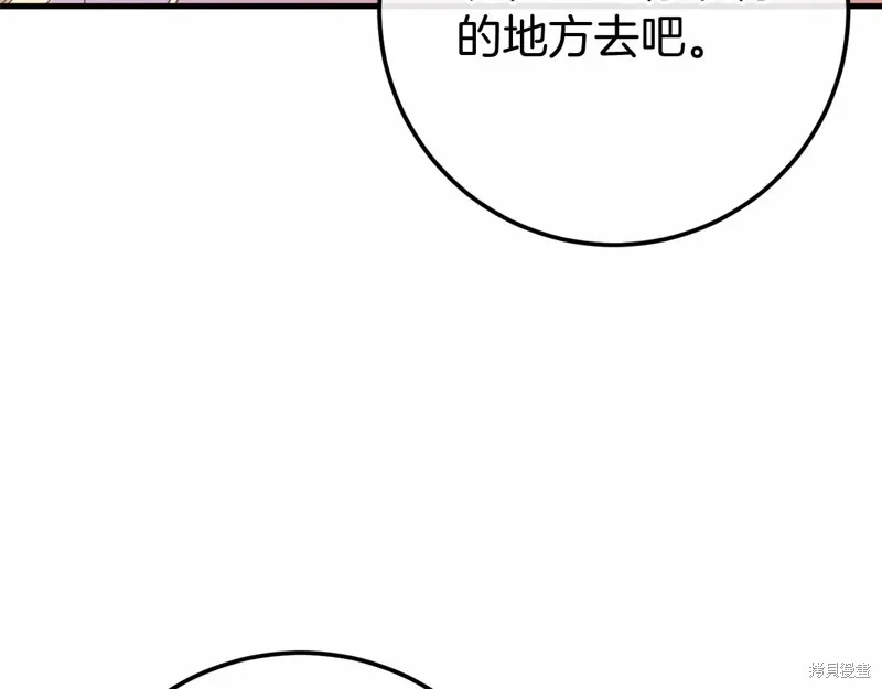恐怖游戏的反派没有我睡不着,完结话,第163张