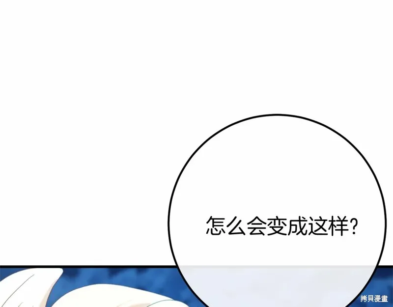 恐怖游戏的反派没有我睡不着,完结话,第170张