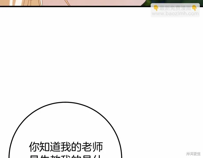恐怖游戏的反派没有我睡不着,完结话,第174张