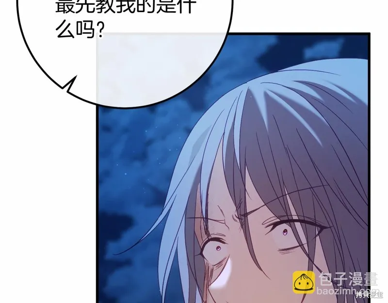 恐怖游戏的反派没有我睡不着,完结话,第175张