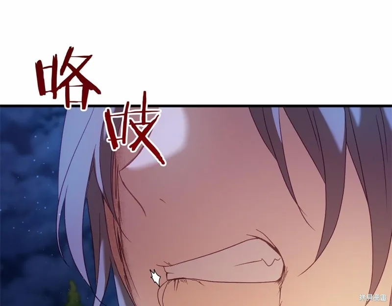 恐怖游戏的反派没有我睡不着,完结话,第184张