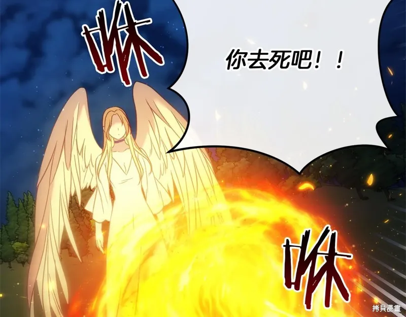 恐怖游戏的反派没有我睡不着,完结话,第187张