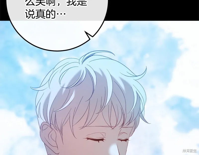 恐怖游戏的反派没有我睡不着,完结话,第23张