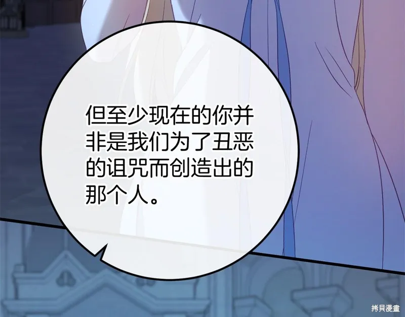 恐怖游戏的反派没有我睡不着,完结话,第33张
