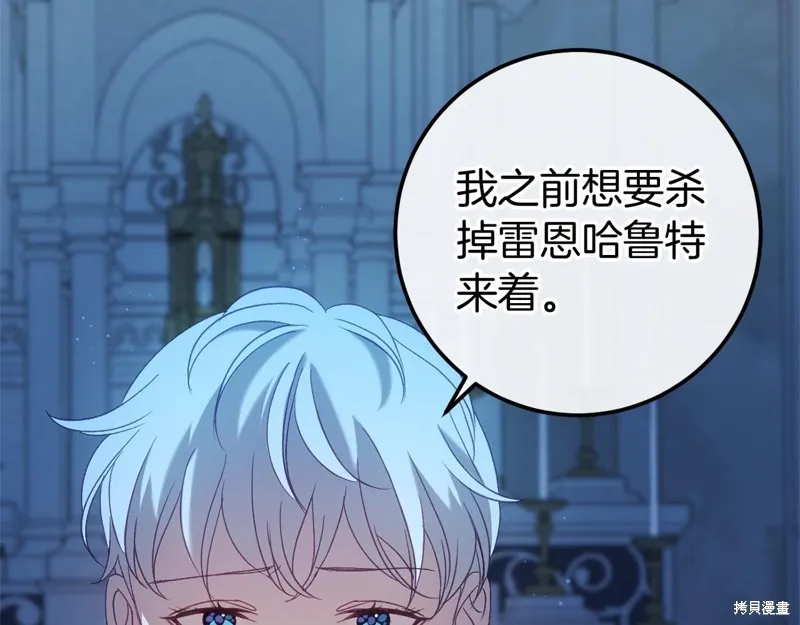 恐怖游戏的反派没有我睡不着,完结话,第34张