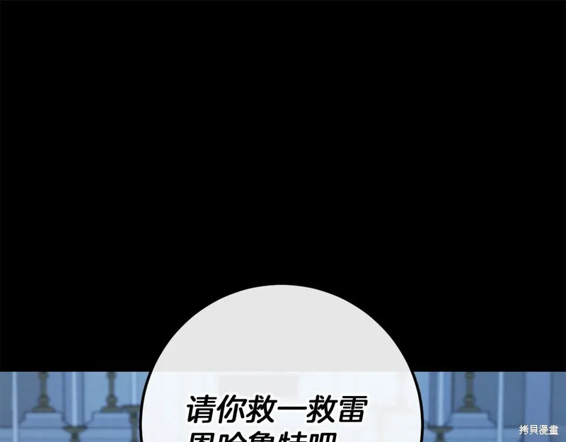 恐怖游戏的反派没有我睡不着,完结话,第44张