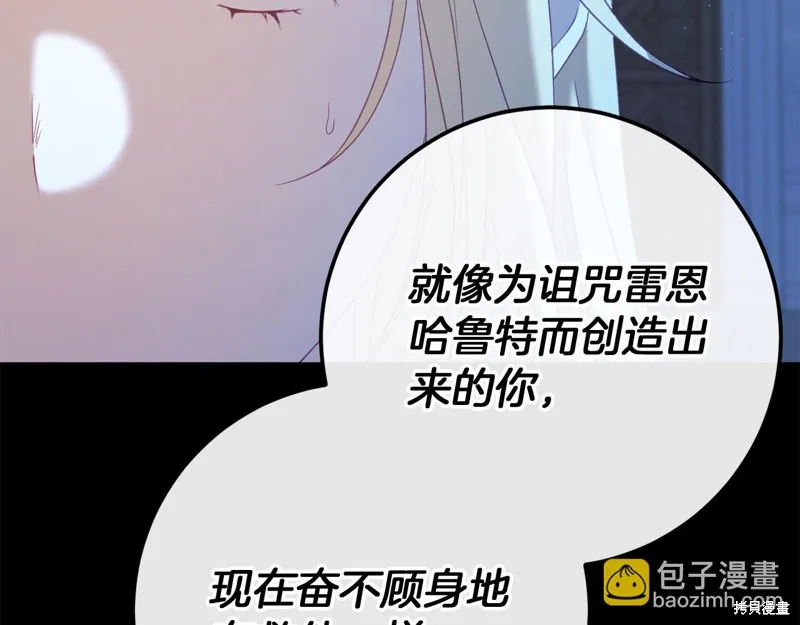 恐怖游戏的反派没有我睡不着,完结话,第49张