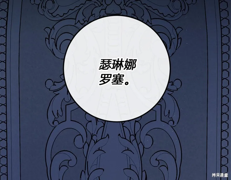 恐怖游戏的反派没有我睡不着,完结话,第5张