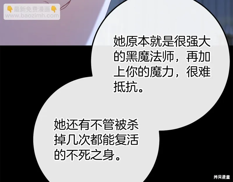 恐怖游戏的反派没有我睡不着,完结话,第59张