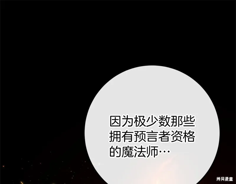 恐怖游戏的反派没有我睡不着,完结话,第66张