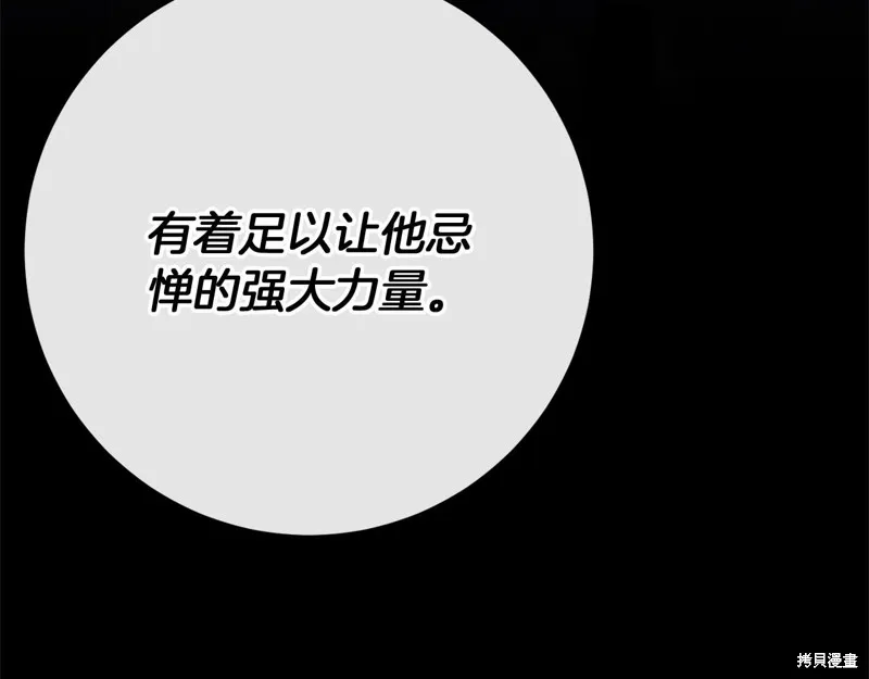 恐怖游戏的反派没有我睡不着,完结话,第69张