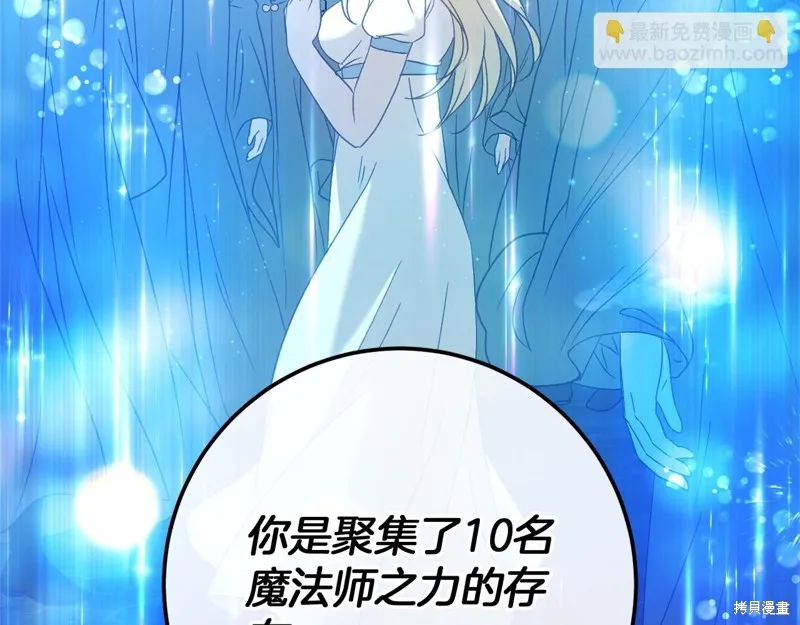 恐怖游戏的反派没有我睡不着,完结话,第72张