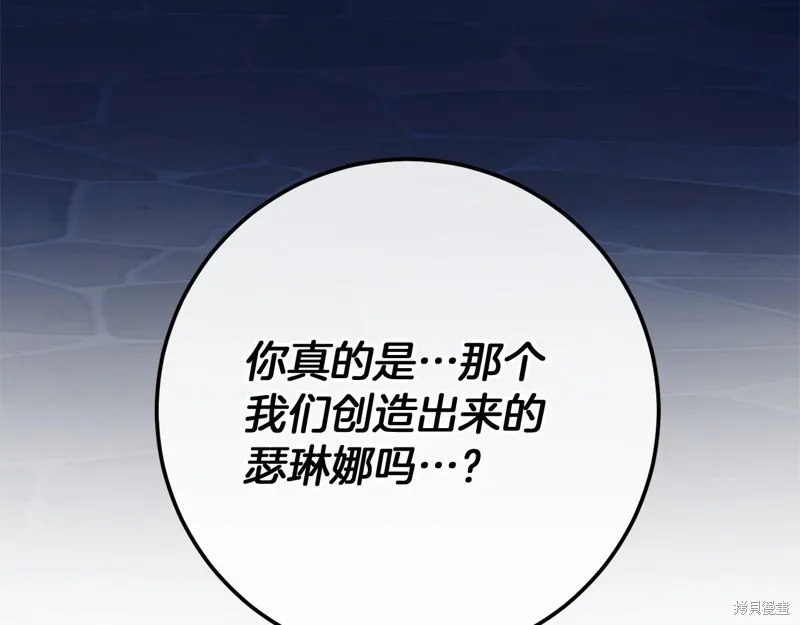 恐怖游戏的反派没有我睡不着,完结话,第8张