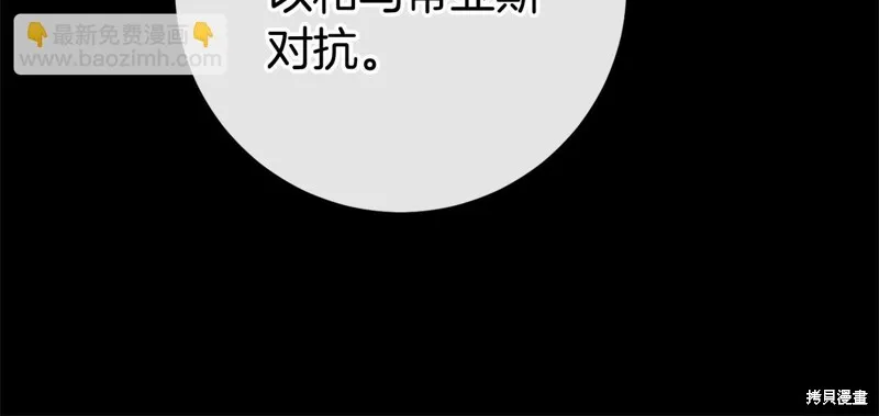 恐怖游戏的反派没有我睡不着,完结话,第86张