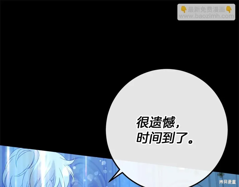 恐怖游戏的反派没有我睡不着,完结话,第97张