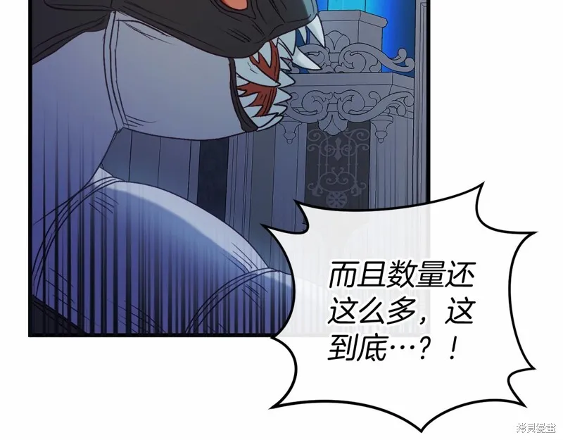 恐怖游戏的反派没有我睡不着,第50话,第100张