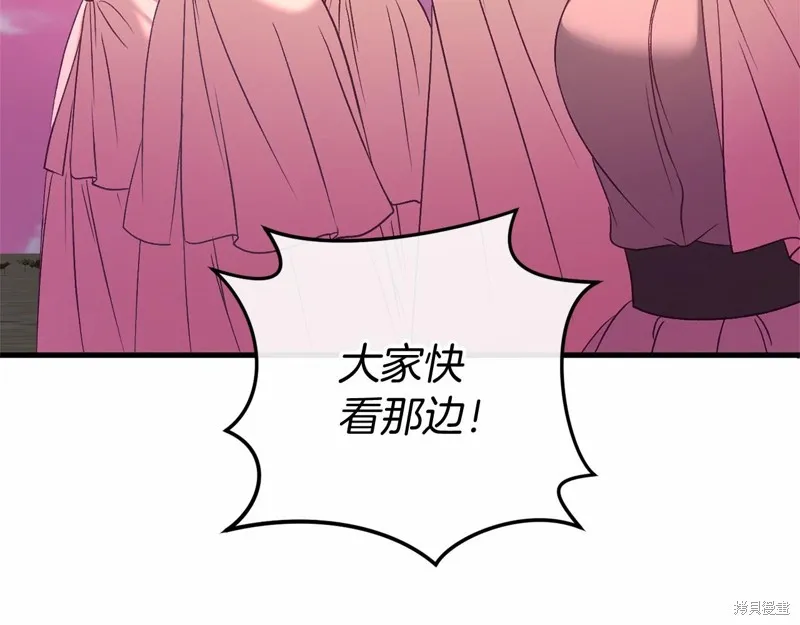 恐怖游戏的反派没有我睡不着,第50话,第123张