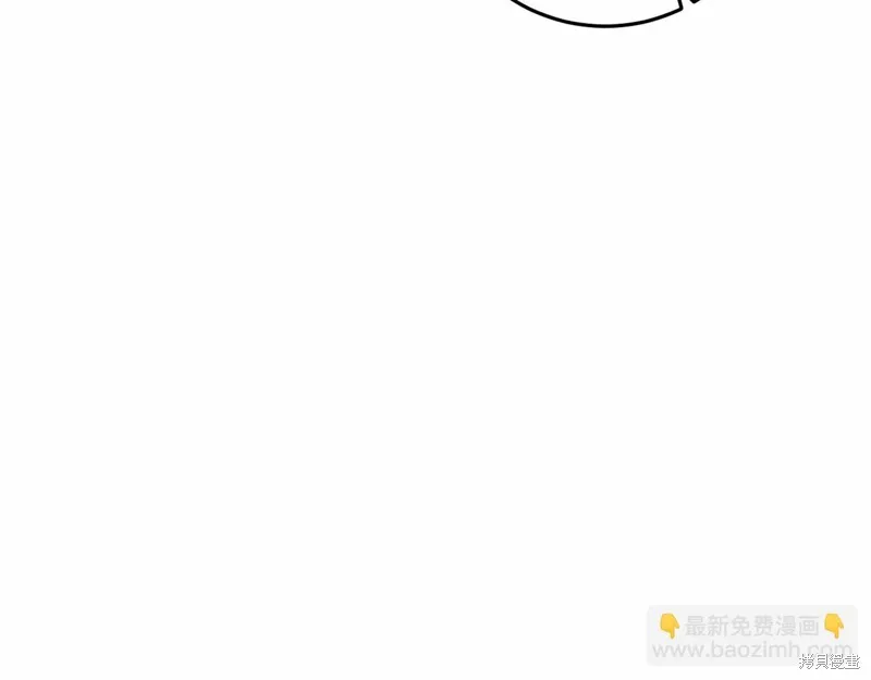 恐怖游戏的反派没有我睡不着,第50话,第137张