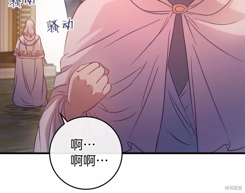 恐怖游戏的反派没有我睡不着,第50话,第140张