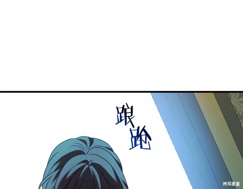 恐怖游戏的反派没有我睡不着,第50话,第169张