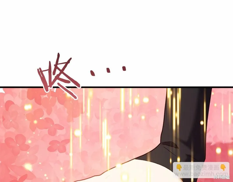 恐怖游戏的反派没有我睡不着,第50话,第17张