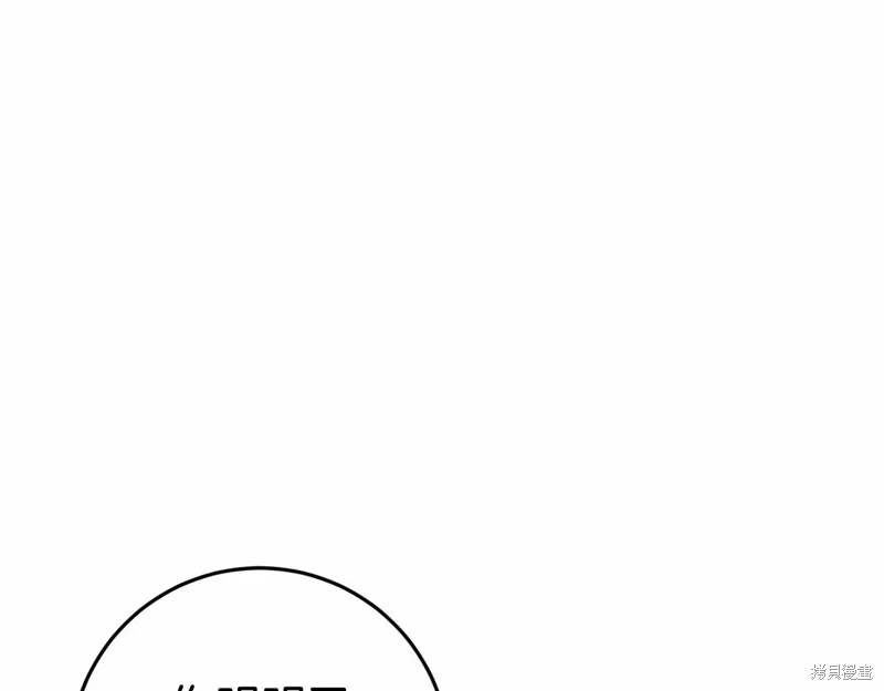 恐怖游戏的反派没有我睡不着,第50话,第189张