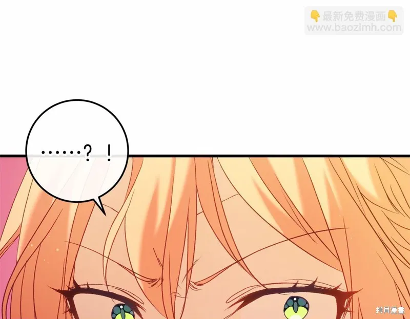 恐怖游戏的反派没有我睡不着,第50话,第46张